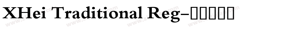 XHei Traditional Reg字体转换